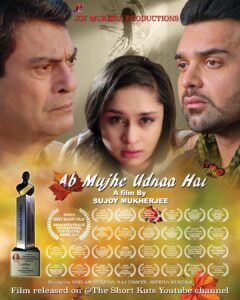 Read more about the article Sujoy Mukerjee’s Ab Mujhe Udna Hain