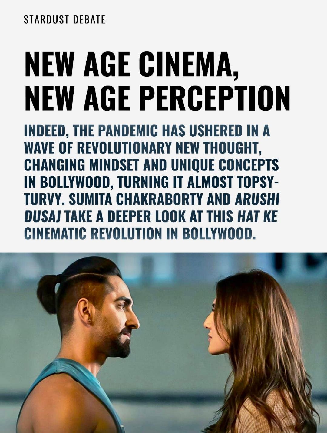 You are currently viewing NEW AGE CINEMA, NEW AGE PERCEPTION