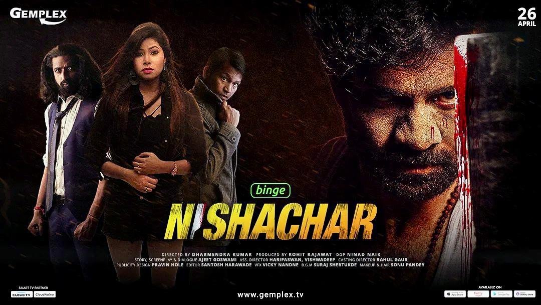 You are currently viewing ‘Nishachar’, a murder mystery, will shock you to your core