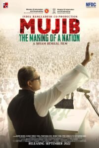 Read more about the article Shyam Bengal’s Mujib – The Making of a Nation’s Second Poster Revealed!