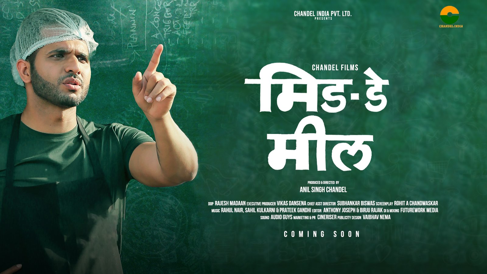 You are currently viewing “Ranvir Shorey has done an excellent job on it, His character will amaze you”, says Anil Singh as he presents the official poster of his upcoming film ‘Midday Meeal’.