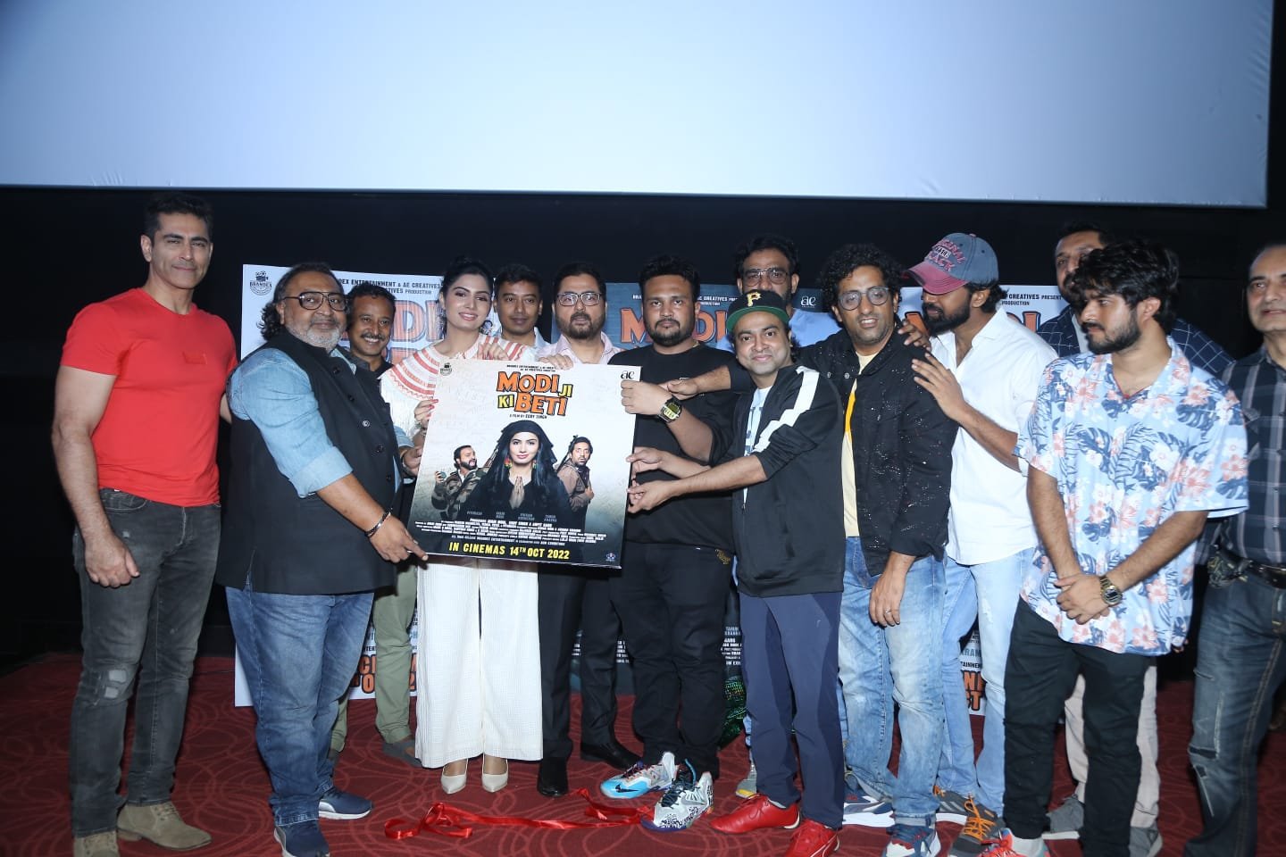 You are currently viewing The fun-filled trailer of the comedy film ‘Modi Ji Ki Beti’ was launched in Mumbai