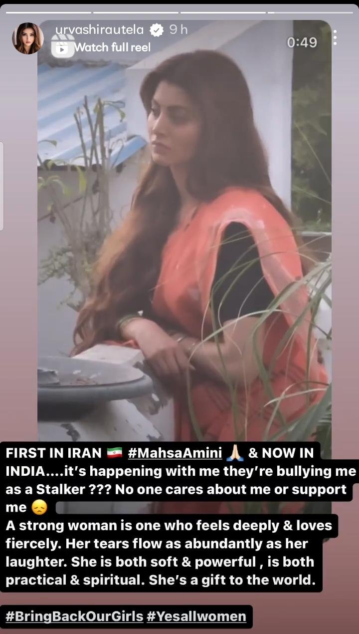 You are currently viewing Urvashi Rautela Talks About Trolling & Comparisons With Iran’s Mahsa Amini